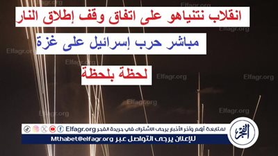 عاجل - الحرب على غزة مباشر.. مجازر وجرائم عنيفة لـ إسرائيل على القطاع (لحظة بلحظة)