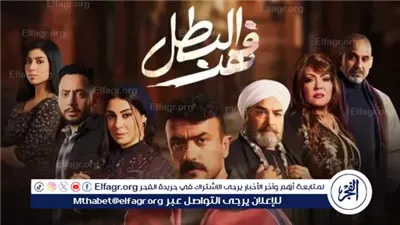 العوضي يبدأ خطته للانتقام لوالده.. موعد عرض مسلسل فهد البطل الحلقة 18