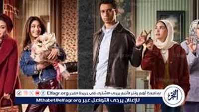 مواعيد وقنوات عرض مسلسل نص الشعب اسمه محمد الحلقة الثالثة