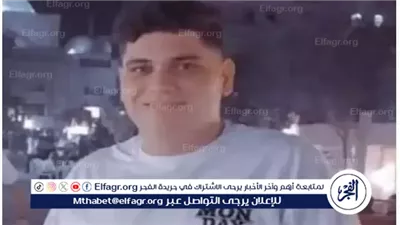مصرع شاب فيومى أثناء دفاعه عن شقيقه في مشاجرة بـ 6 أكتوبر