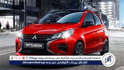 دايموند موتورز تقدم خصومات على صيانة ميتسوبيشي وتكشف عن أسعار موديلات 2025