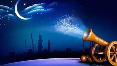 تعرف على مواعيد السحور والإفطار ليوم الأربعاء 19 رمضان 1446هـ