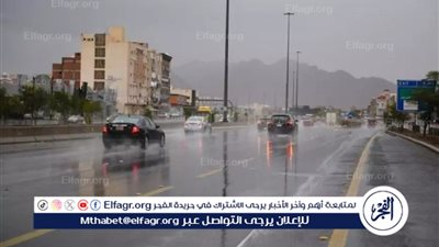 الشتاء يعود مجددًا.. طقس غير مستقر وأمطار متوقعة غدًا الأربعاء (التفاصيل الكاملة)