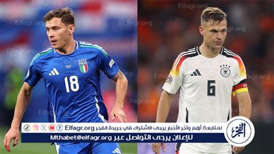 موعد مباراة إيطاليا وألمانيا في دوري الأمم الأوروبية والقنوات الناقلة