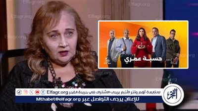 ماجدة خيرالله تشيد بمسلسل 