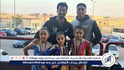 5 ذهبيات وفضيتان لنادي الكرمه في بطولة الجمهورية لجمباز الأيروبك