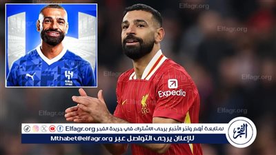 الصحافة السعودية تكشف حقيقة انضمام محمد صلاح إلى الهلال