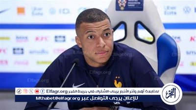 مبابي يصف شعوره بعد العودة لمنتخب فرنسا