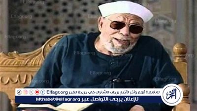 في ذكرى ميلاده.. الشيخ الشعراوي 