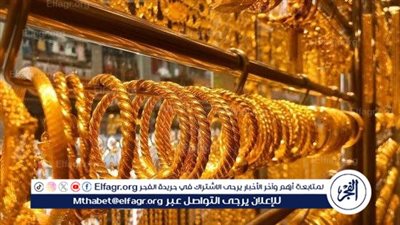 أسعار الذهب اليوم الخميس 20-3-2024 في محافظة قنا