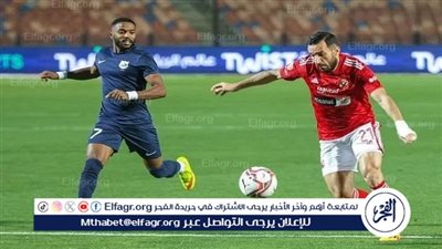 معلق مباراة الأهلي ضد طلائع الجيش في كأس عاصمة مصر