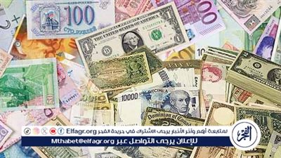 متوسط أسعار الدولار والعملات الأجنبية والعربية اليوم الأحد 30/3/2025 بالبنوك المصرية