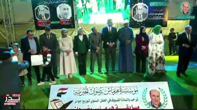 وكيل شباب الدقهلية تشهد تكريم الفائزين في المسابقة حفظ القرآن الكريم
