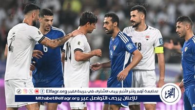 العراق تتفوق على إندونيسيا وتعزز حظوظها في بلوغ مونديال 2026