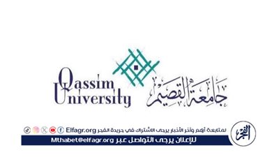جامعة القصيم تسجّل إنجازًا أكاديميًا عالميًا بدخول ستة تخصصات جديدة في تصنيف (QS) الدولي للمرة الأولى
