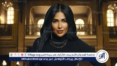 سر تصدر علياء صبحي للتريند.. تفاصيل