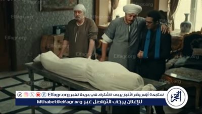 مسلسل حكيم باشا الحلقة 21.. مصطفى شعبان يغسل عمه ويطالب ميدو عادل بأن يسامح والده