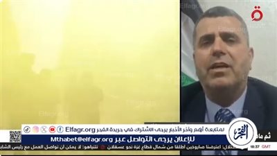متحدث فتح: السياسة الأمريكية منحازة وتتحمل مسؤولية التصعيد في غزة (فيديو)
