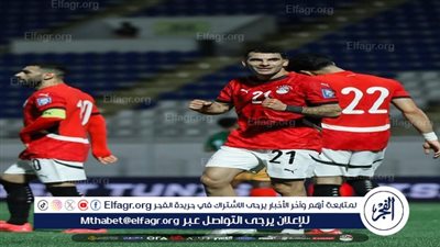 نتيجة وملخص أهداف مباراة مصر ضد إثيبويا في تصفيات كأس العالم 2026