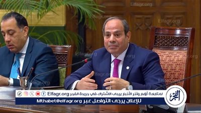عاجل- الرئيس السيسي: للإعلام والفن تأثير مهم وهدفنا المراجعة وإعادة التوازن