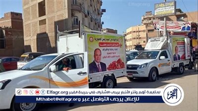 محافظ الدقهلية: قافلة سيارات اللحوم بسعر 260 جنيه صباح غدا بمركز ميت غمر