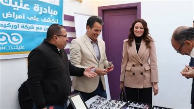 نائب محافظ الجيزة تشهد إفطار مؤسسة صناع الخير لـ500 من الايتام وأمهاتهم