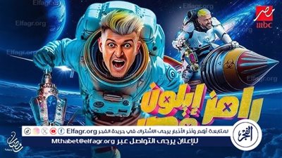 عاجل- نجم الزمالك حسام عبد المجيد ضحية رامز إيلون مصر الليلة