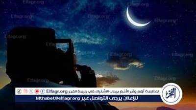 عيد الفطر...تعرف على المواعيد الرسمية في مختلف الدول