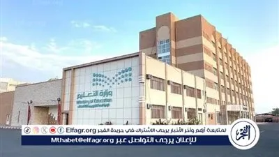 تعليم الطائف يحتفي بفعاليات اليوم العالمي لمتلازمة داون تحت عنوان 