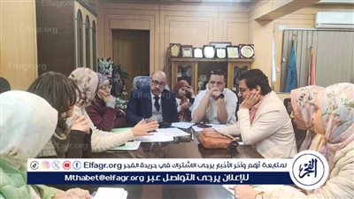 وكيل صحة أسيوط يترأس اجتماع لمناقشة آليات الوحدات والمراكز الطبية الجاري اعتمادها من هيئة GAHAR