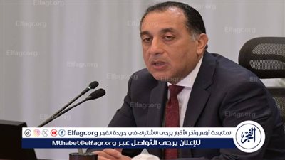 عاجل - رئيس الوزراء يشهد توقيع اتفاقية مع مؤسسة التمويل الدولية