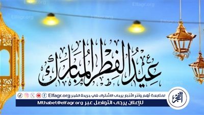 عيد الفطر 2025 في تركيا: موعده والإجازات الرسمية وأجواء الاحتفال