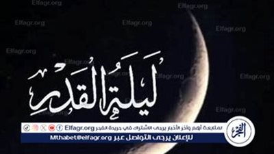 دعاء ليلة القدر: كلمات أوصى بها النبي واستجابة مضاعفة في العشر الأواخر من رمضان