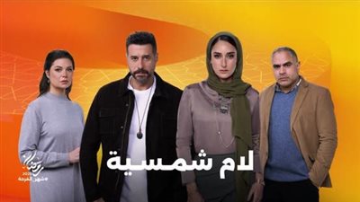 أمينة خليل: دوري في 