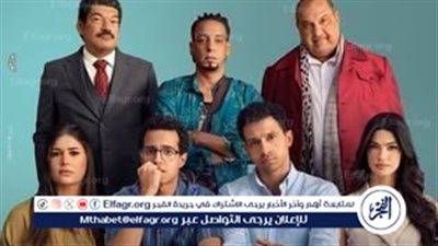 طرح البرومو الرسمي لـ فيلم 