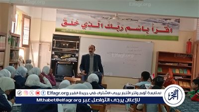 انجازات الدولة المصرية والمواطنة فى ندوة لطلاب المدارس بأسيوط