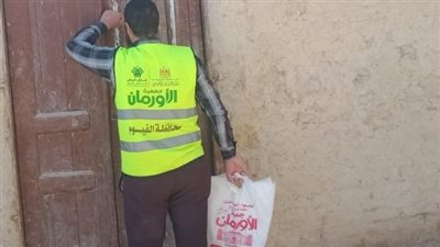 توزيع لحوم مجانًا على 30 قرية ضمن القرى الأولى بالرعاية بالفيوم 