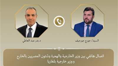 هاتفيا.. وزير الخارجية والهجرة يبحث مع نظيره البلغاري الخطة العربية لإعادة إعمار غزة 