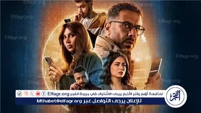 تعرف على موعد عرض الحلقة الـ 12 من مسلسل 