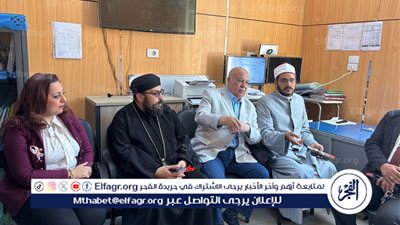 بيت العائلة بأسيوط يشارك مستشفى الرمد في مبادرة صحة المرأة احتفالًا بيوم المرأة العالمي