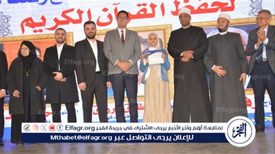 نائب محافظ الدقهلية يشهد حفل تكريم حفظة القرآن بأويش الحجر مركز المنصورة 