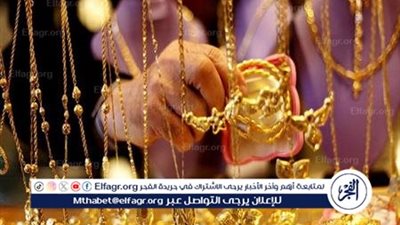 الذهب يسجل أعلى مستوى له على الإطلاق فى البورصة العالمية