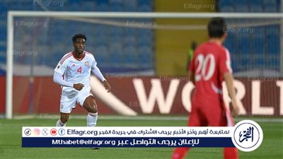 بهدف +90.. الإمارات تفوز على كوريا الشمالية بثنائية في تصفيات كأس العالم