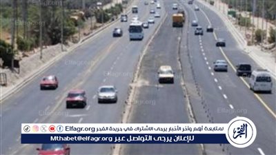 خبير مروري يوجه نصائح للقيادة على الطرق السريعة خلال إجازة العيد (فيديو)