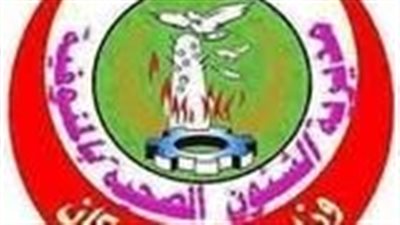 صحة المنوفية: تفعيل عيادات نفقة الدولة بمراكز الرعاية الأساسية بالمنوفية لخدمة آلاف المرضى