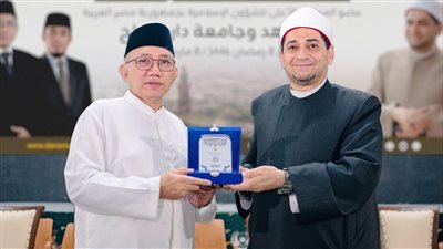 تكريم إندونيسي للدكتور أحمد علي سليمان تقديرًا لجهوده في خدمة الإسلام وتثقيف أبناء إندونيسيا