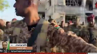 متحدث الحكومة السودانية: ميليشيا الدعم السريع انتهت بلا رجعة والجيش يحقق تقدمًا استراتيجيًا(فيديو)