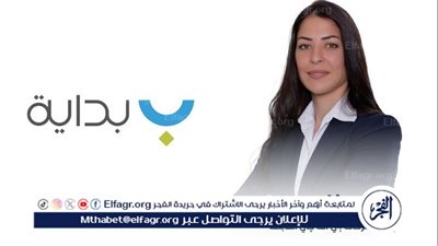 EFG Hermes Concludes Advisory on Bedaya Mortgage Finance’s Sixth Securitization Issuance Worth EGP 1.64 Billion