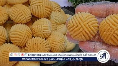 🍥🍰طريقة عمل كحك العيد 2026 مثل المحلات.. وصفة دقيقة بخطوات احترافية ونتيجة مضمونة