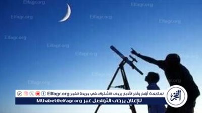 موعد عيد الفطر 2025 في مصر والسعودية وفقًا للحسابات الفلكية والاستطلاع الشرعي